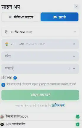 Aviator 1win खेलें भारतत