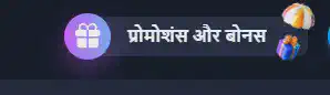 1win बोनस राशि