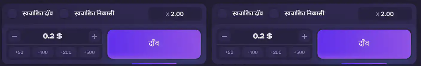 1win Lucky Jet खेलें