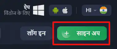 Lucky Jet खेलना कैसे शुरू करें