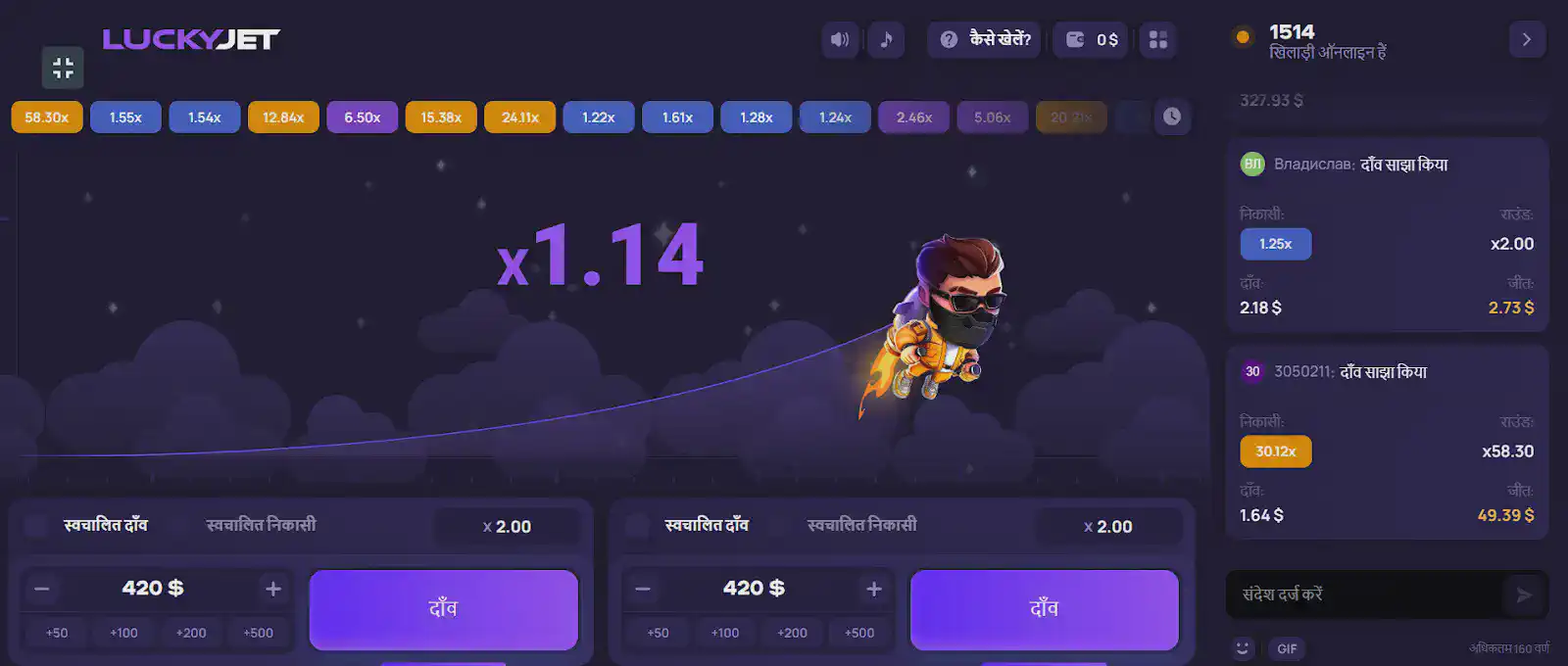 1win Lucky Je