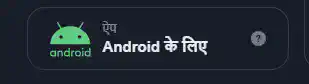 Lucky Jet 1win डाउनलोड करें