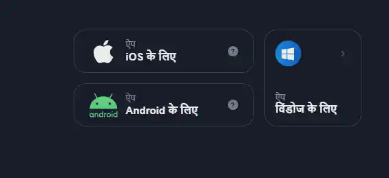 1win Lucky Jet ऐप