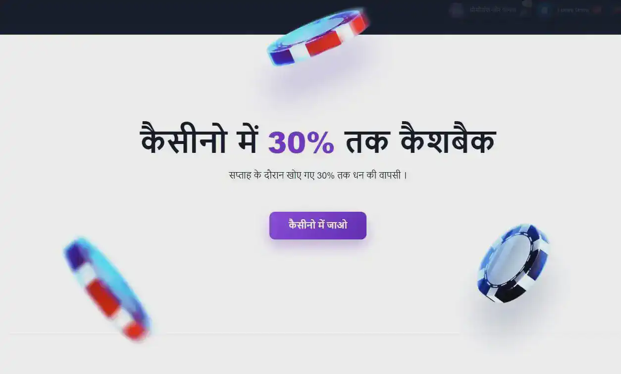 1win प्रोमो कोड