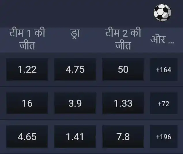 1win जीतें