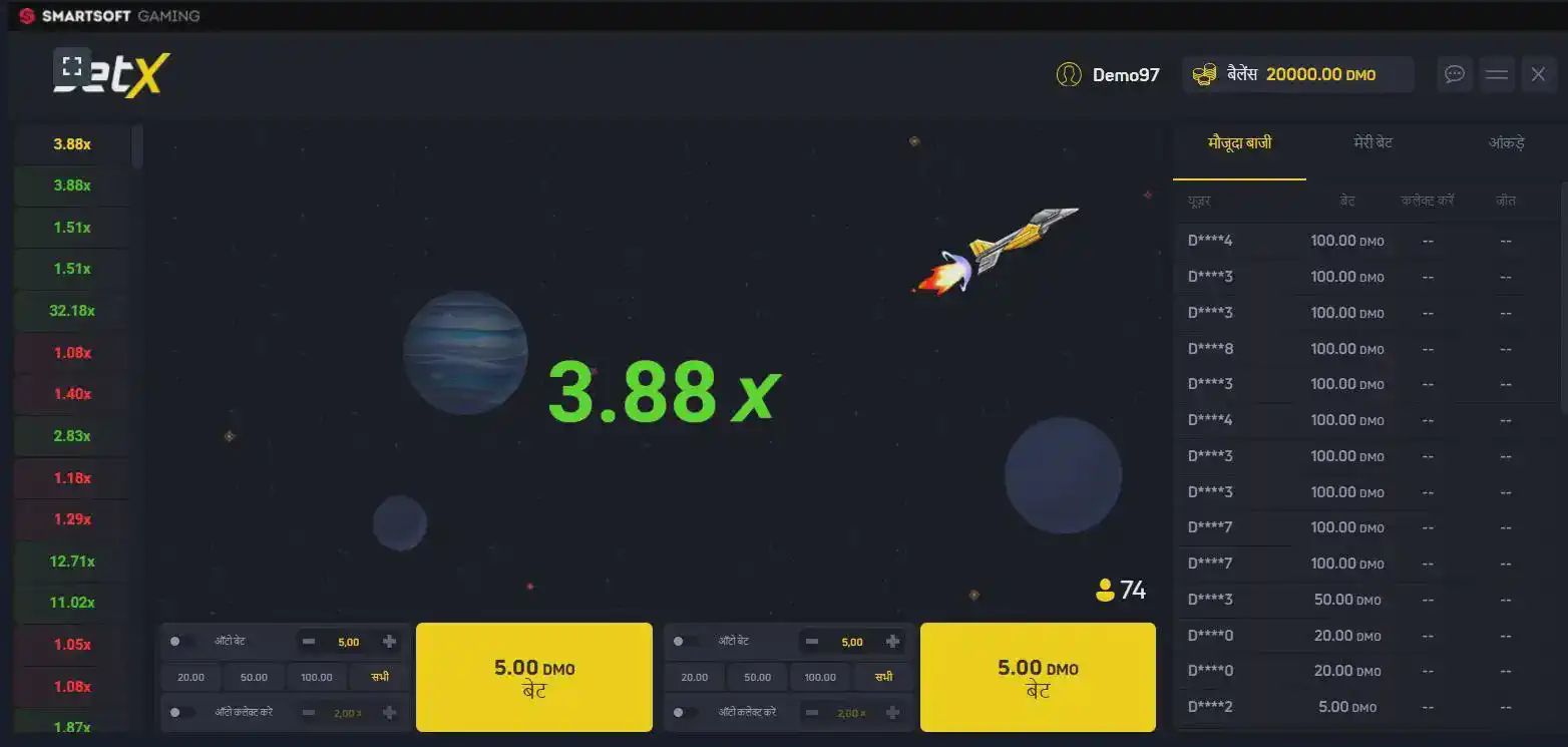 JetX