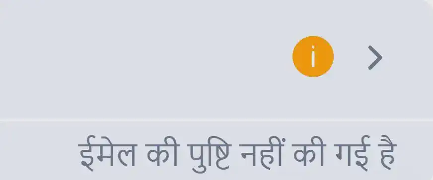 1win सत्यापन