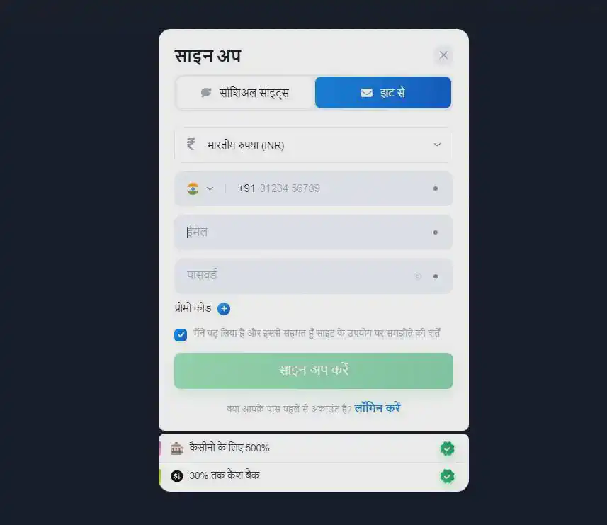 1win कैसीनो