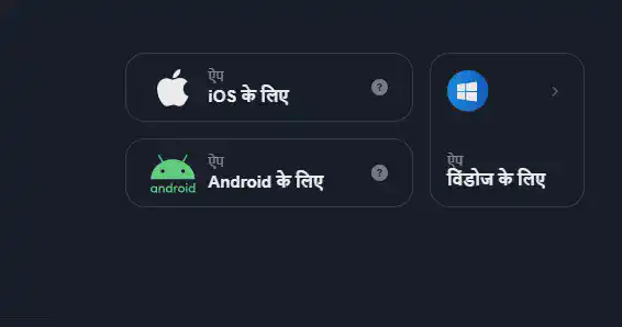 1win ऐप