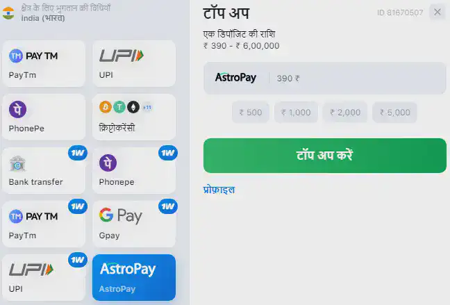 ई-पर्स
