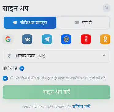 सामाजिक लोगों द्वारा पंजीकरण