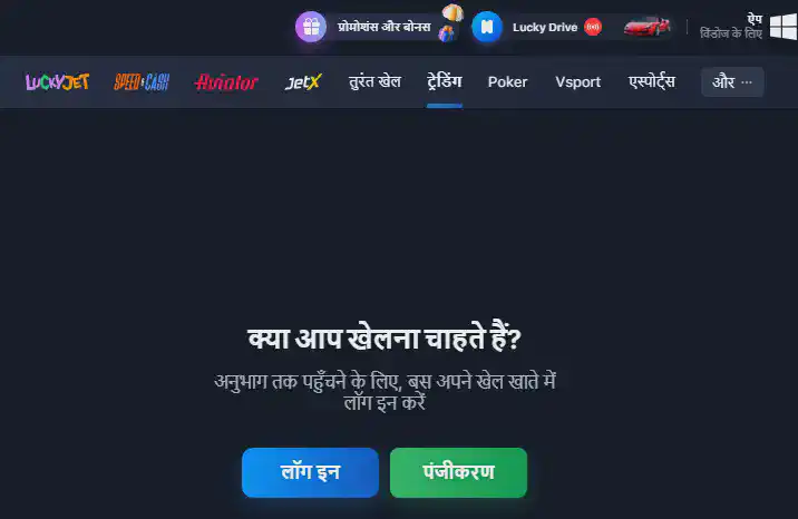 1win लॉगिन