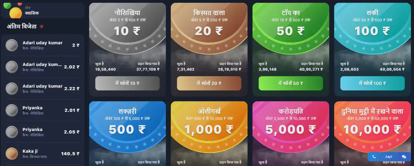लीडरबोर्ड बोनस