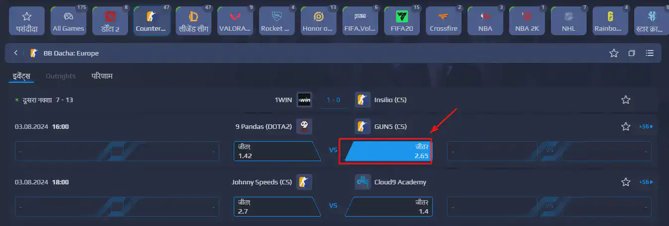1win